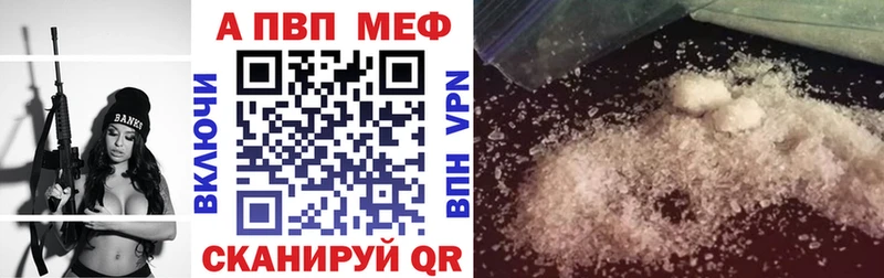 KRAKEN рабочий сайт  Луга  A-PVP мука  где купить наркоту 