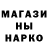 Бутират жидкий экстази Romkha