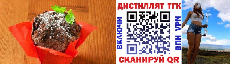 Еда ТГК конопля  купить наркотики сайты  Луга 