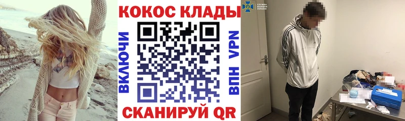 blacksprut зеркало  Луга  Кокаин 98% 