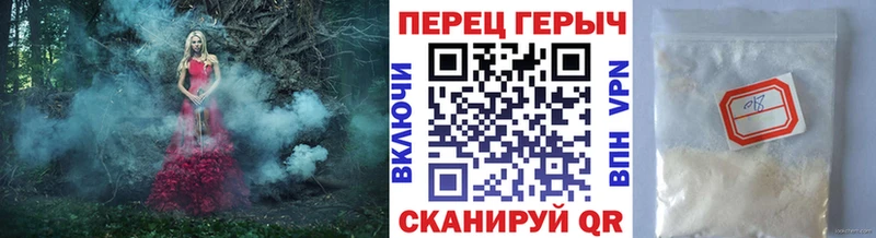 ГЕРОИН гречка  darknet телеграм  Луга 