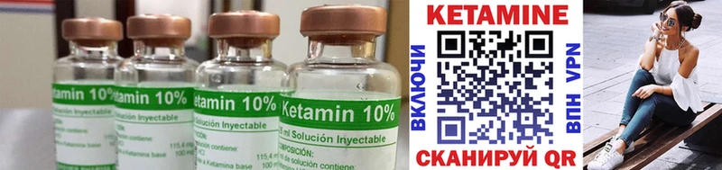 kraken вход  Луга  Кетамин ketamine 