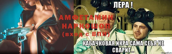 спайс Абдулино