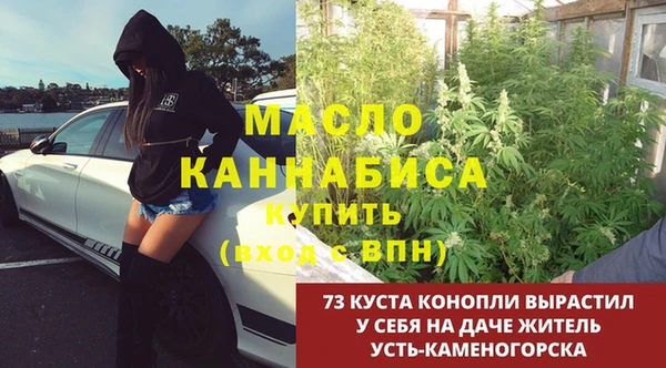 каннабис Абаза