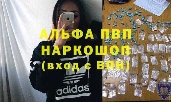 каннабис Абаза