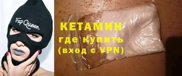 спайс Абдулино