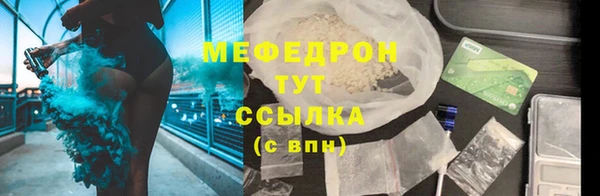 прущие грибы Протвино