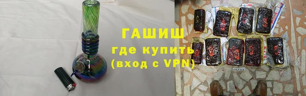 бутират Алексеевка