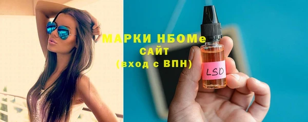 каннабис Абаза