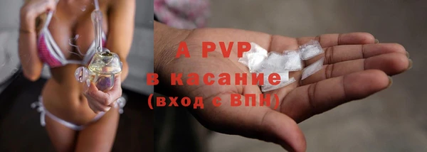 каннабис Абаза