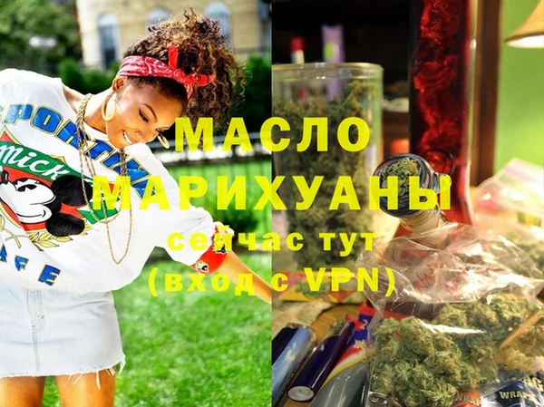 первитин Алзамай
