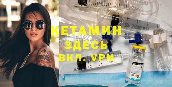 спайс Абдулино