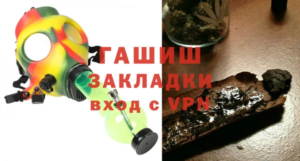 каннабис Абаза