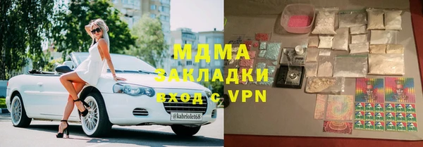 спайс Абдулино