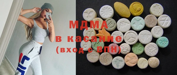 бутират Алексеевка