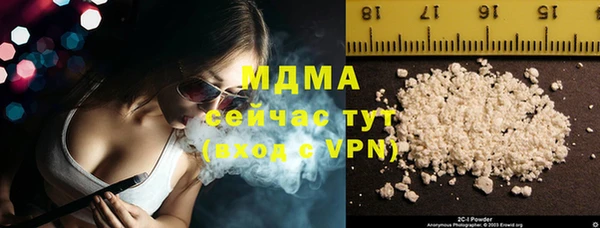 спайс Абдулино