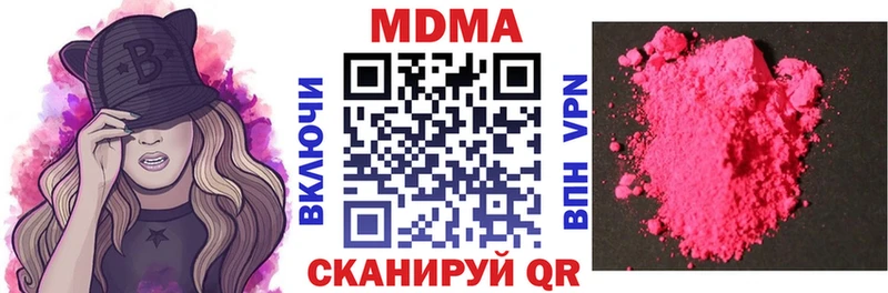 MDMA Molly  Луга 