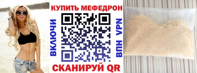 МЕФ VHQ  Луга 