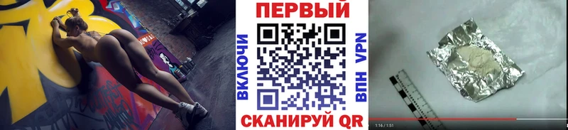 продажа наркотиков Луга blacksprut зеркало Метамфетамин витя