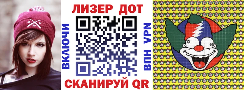 Марки 25I-NBOMe 1500мкг Луга