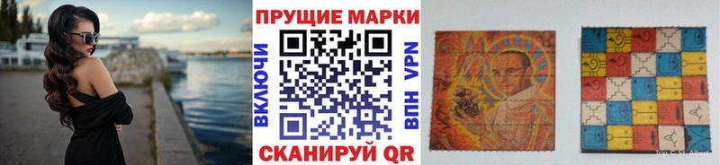 купить наркотики сайты  Луга  Наркотические марки 1500мкг 