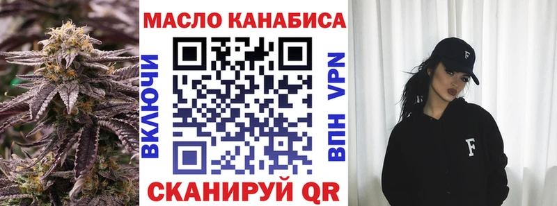 omg онион  Луга  Дистиллят ТГК вейп с тгк 
