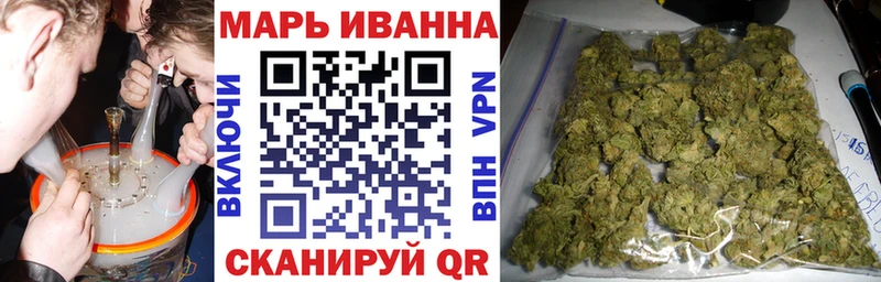 Марихуана VHQ  Луга 